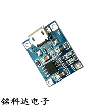 TP4056 1A lithium battery dedicated charging board charging module MICRO Interface Mike USB