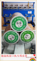 Belt Sewn Disc Machine Sleeve Accessories accessories Private strap Universal Card Leather Strap 5 16 Type