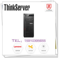 Lenovo server tower ThinkServer TS540 S1225v3 4G 500 hot-swappable New