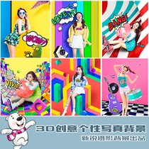 New personality childrens one-year-old photography background studio 3D cute baby Korean photo paper