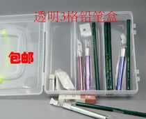 Myth 3 G Transparent Pencil Charcoal Pencil Case Containing Box Hand Rubber Case Small Tool Box Paint Case Fish Kit