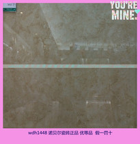 Nobel floor tiles Saint Sophia rs80777 size 800*800 hall living room dining room floor tiles