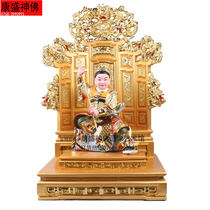 66 cm Kowloon chair Three princes sit Nezha Three Princes statue Resin Taoist crafts 2019 new products