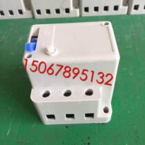 Hangzhou Xiaoshan leakage AB62 AB62C white shell can be customized black and white shell