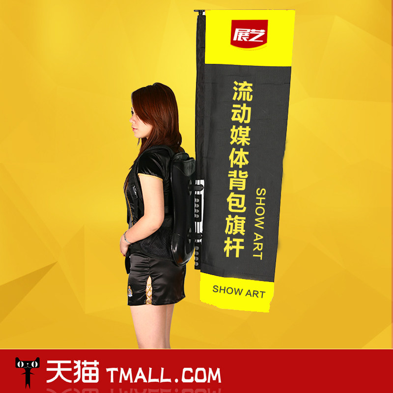 背包旗杆旗帜道旗刀旗登山旗背包旗广告刀旗