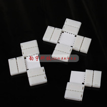 LED rgbw Seven coloured lights with weld-free connector 5050 5pin lamp with solder-free corner joint 12MM