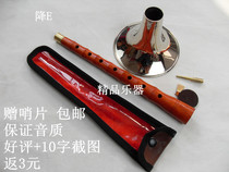 National musical instrument Suona Red birch pear wood Suona E-tune D-tune gift whistle piece