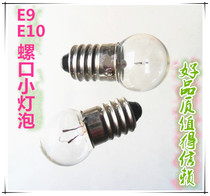 1 5V2 5V3 8V4 8V6V6 2V0 3A0 5A2 1W5-6W screw flashlight students bulb
