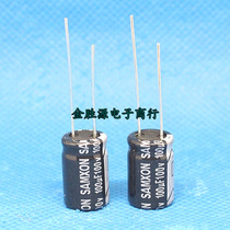 Taiwan electrolytic capacitor 100V100UF 10x16 Taiwan Sanxin KM series 105 degrees 100UF100V