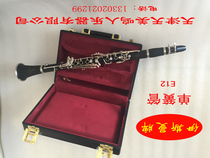 Master E12 professional clarinet black pipe 17k black wind instrument manufacturer sales warranty 3 years