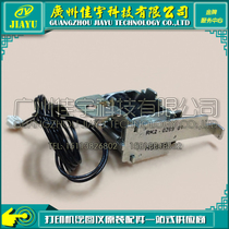 Original HP4250 relay HP4300HP4200 HP4250 HP4350 carton relay RK2-0269