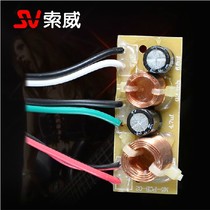 Sowei coaxial horn sv-audlo original 3 inch Full Frequency fever class speaker divider discount promotion