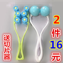 Daga face-lifting artifact roller face-lifting massager three-stage lifting wheel