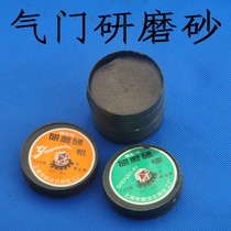 Motorcycle Repair Tool Valves Grinding Sand in Exhaust Steam Gate Grinding Sand and thickness Dual-purpose alumina sand