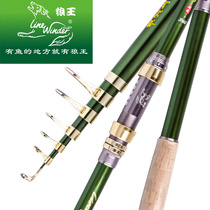Wolf King Fishing Rod Yellow Rock Island 2 4 2 7 3 0 Sea Rod Carbon Sea Rod Throwing Rod SUPER HARD FISHING ROD