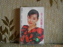 Old Tape Celebrity Famous Song OK Treasures 42 First Li Valley One Hu Songhua and other singing