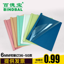 Bai Debao hot melt envelope 6mmA4 paper binding machine color transparent film cover pvc plastic adhesive cover paper