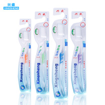 Xingsheng toothbrush 316-1 filament soft hair toothbrush ultra-fine sharpening wire crystal hard brush handle whitening toothbrush to prevent bleeding