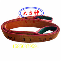 Factory direct force 1T-12 tons Length 1M-12 meters lifting color flat lifting belt fiber polyester sling