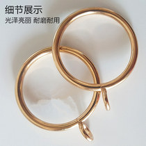 BOUTIQUE RING ROMA ROD STAINLESS STEEL CURTAINS HANGING RINGS HANGING RINGS FULL METAL RINGS CURTAINS ADD COARSE RINGS ROMAN CIRCLE ACCESSORIES