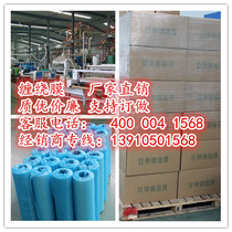 Sapphire high-end PE stretch film width 50cm net weight 4kg da bao mo transparent packaging film specials
