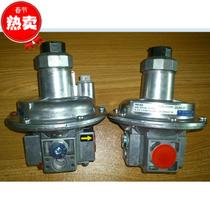 FRS5150FRS503 gas pressure reducing valve