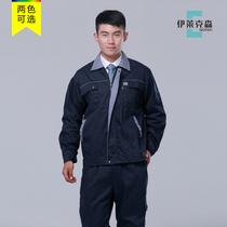 Spring and autumn work clothes suit mens long-sleeved work clothes tooling engineering clothes workshop workers labor insurance clothes printing