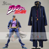 Lardoo JOJO Fantastic adventure Part 3 Seitaro Sora cosplay costume Uniform suit male