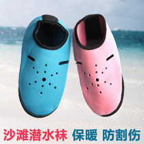 Diving socks warm non-slip anti-Coral Beach socks anti-cut soft bottom diving shoes winter swimming socks adult snorkeling socks