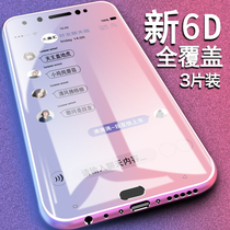 Gionee S10 tempered film S10L Gionee S9 mobile phone full screen original S9 anti-blue light anti-fingerprint anti-drop rigid film S10L glass no white edge explosion-proof full edge protective film send mobile phone shell S9