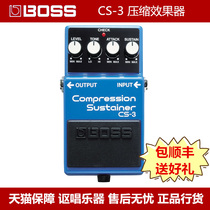 (Five Year Warranty) boss CS-3 Compression Single Block Effector Bag SF Gift