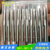 High Speed wire tap M1 M1 1 M1 2 M1 3 M1 4 M1 5 M1 6 M1 7 M1 8 M1 9