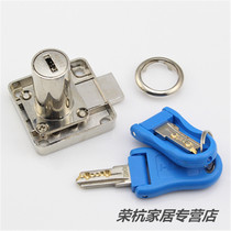 DRAWER LOCK FURNITURE LOCK DESK LOCK CABINET LOCK FIT THEFT PROTECTION COMPUTER LOCK SPOON FOLDING LOCK 138