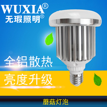 LED high-power high-brightness energy-saving light bulb Mushroom light bulb light E27E40 screw mouth workshop light Factory warehouse light