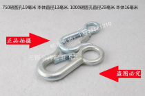SPRING HOOK LIFT HOOK FINE RIB HOOK LARGE OPENING HOOK RING EYE HOOK SLIDE COUPLINGS HOOK HOOK HOOK