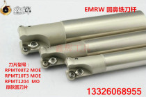 EMRW6R CNC milling tool Rod R6 R5 R4 round nose end mill Rod discarded end mill C25-6R32