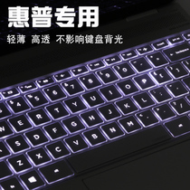 hp hp envy 13-ba0014 ah1002 AD110 ba0017TX TU keyboard protector set 13 3 inch X360 star