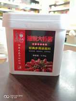 (Multi-province) Red member outside stewed prawn special material spicy crab field snail salted shrimp multi-purpose material 3 5Kg
