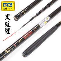 tica hei wen li 1 8 2 7 3 6 4 5 5 4 6 3 7 2 8 1 m carbon taidiao gan fishing rod