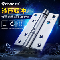 Cabe door folding leaf invisible door lotus leaf stainless steel hydraulic buffer white steel hinge hidden automatic closing multi-function