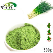 Chive powder 500g pure chive powder Marinade sprinkling seasoning powder Flavor enhancement fishy guarantee