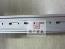 LEIPOLD rep electric DIN aluminum alloy linear guide NSL35 7 5 thick 1 1MM