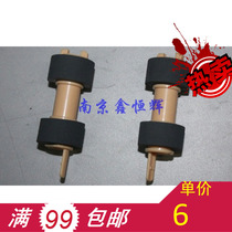 New Epson 2020 2500 Xerox 255 202 Paper Wheel Single Price Set 6