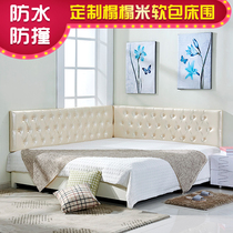 Bedside cushion Tatami soft bag wall cover Childrens anti-collision soft bag backrest leather disassembly and washing 6501-PNDA