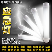 Rechargeable LED tube bedroom camping tent outdoor emergency garage light night market lighting support Sun charging