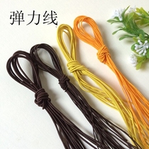 True and good craftsmanship DIY with wire wrap core elastic cord Buddha special leather fascia elastic cord rope