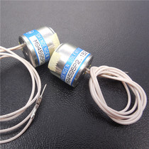 DC solenoid valve M94595P2 Japanese new electric solenoid solenoid pipe 50200-1170 detection coil