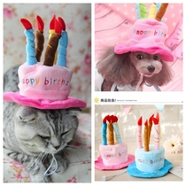 Pet dog Cat hat Cute transformation Birthday cake Teddy Bear headdress Cartoon headgear jewelry hat