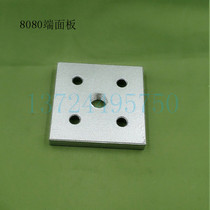 Foot Cup connector 8080m12 m14 end face connecting plate aluminum profile fittings 8080 end face connecting plate