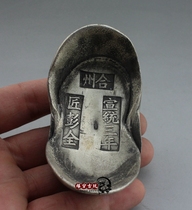 Antique antique collection antique silver ingot ancient coin old silver ingot old silver block ornaments Xuantong Prefecture